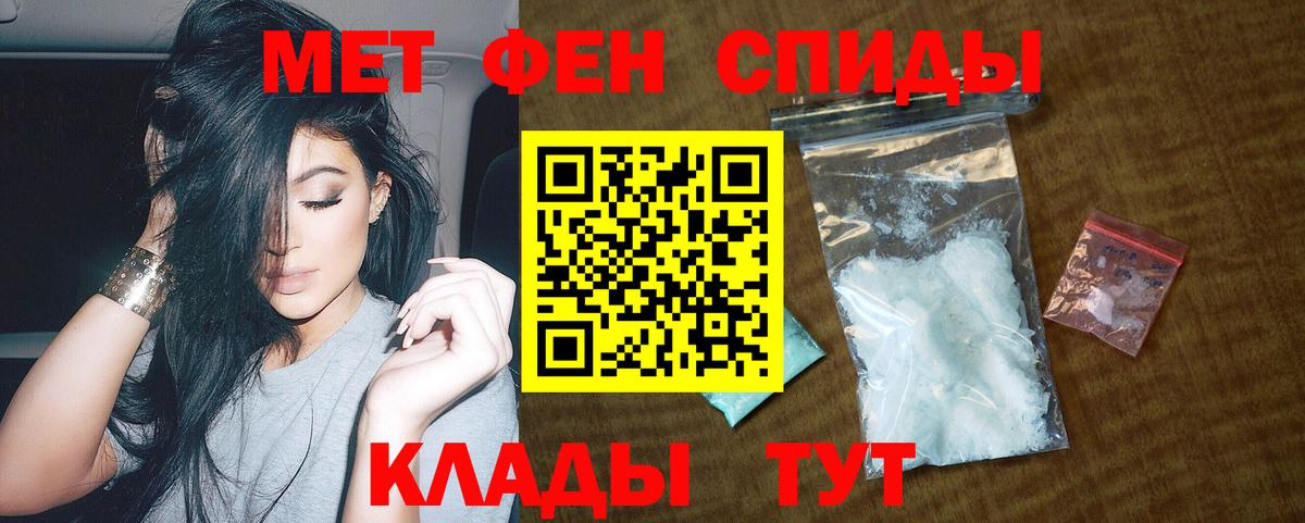 Киселёвск  АМФ Premium  Amphetamine  Вход с VPN 