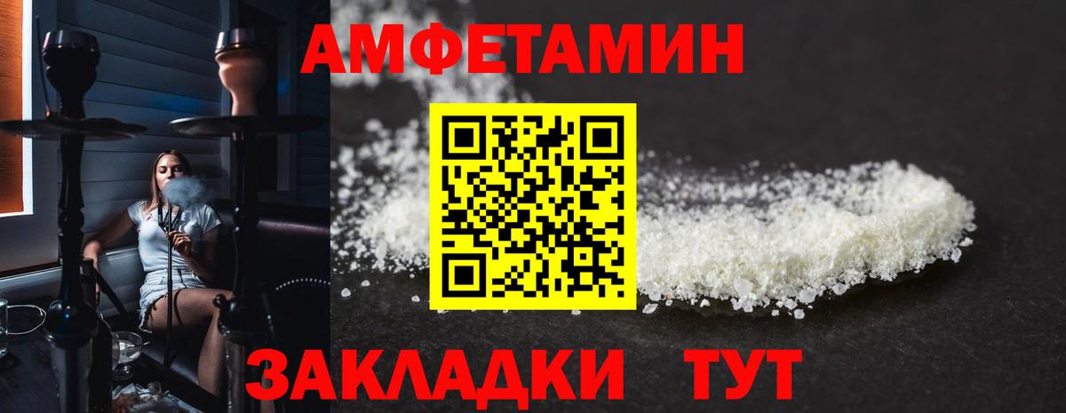 АМФ Premium Киселёвск