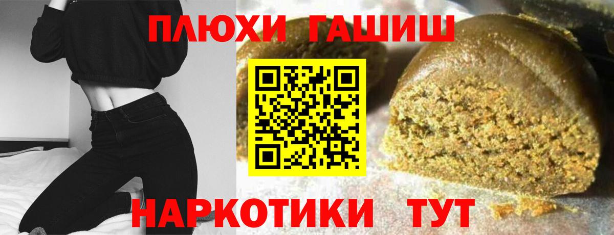 Гашиш  ГАШИШ гарик  Вход с VPN  Гашиш гарик  Киселёвск 