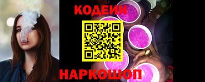 амф Ливны