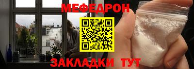 трава Лесосибирск