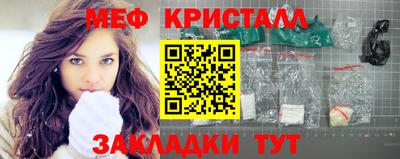 амф Ливны