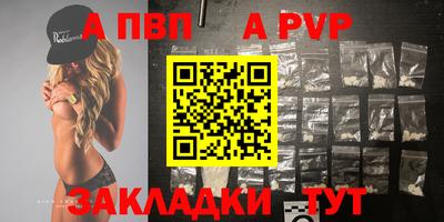альфа пвп Ликино-Дулёво