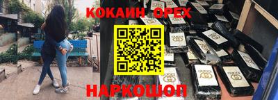 трава Лесосибирск