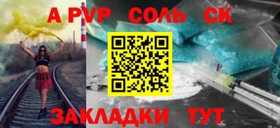 амф Ливны