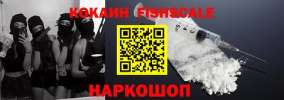 амф Ливны