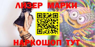 амф Ливны