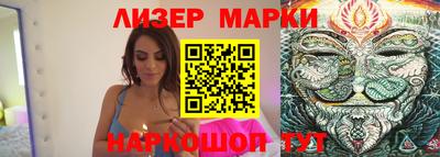 амф Ливны