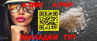 трава Лесосибирск