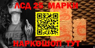 трава Лесосибирск