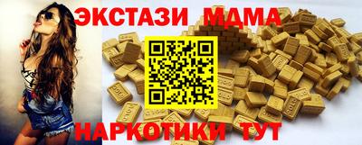 амф Ливны
