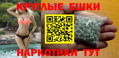 амф Ливны