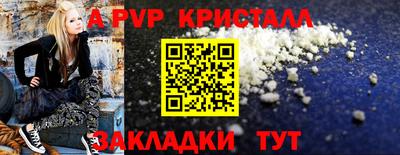 трава Лесосибирск