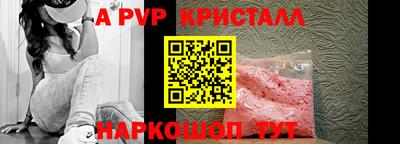 трава Лесосибирск