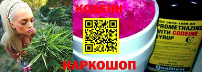 амф Ливны