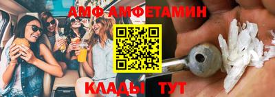 трава Лесосибирск