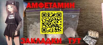 альфа пвп Ликино-Дулёво