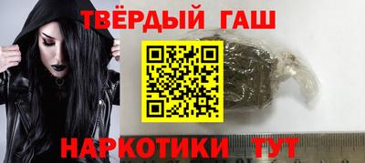 трава Лесосибирск