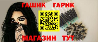 амф Ливны