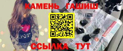трава Лесосибирск