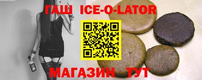 трава Лесосибирск