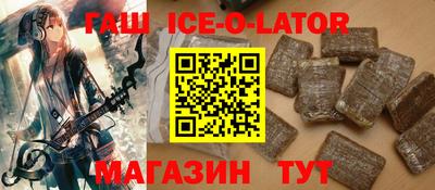 амф Ливны