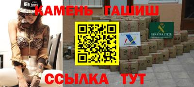 трава Лесосибирск