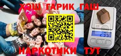 трава Лесосибирск