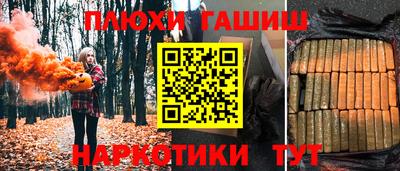 трава Лесосибирск