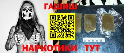 амф Ливны