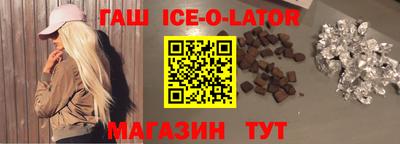 амф Ливны