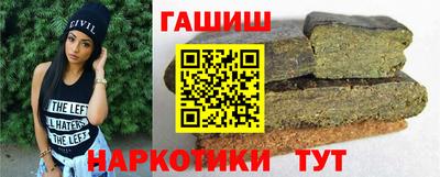 трава Лесосибирск