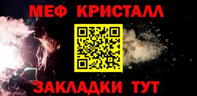 альфа пвп Ликино-Дулёво