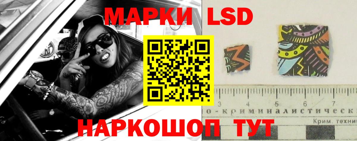 Лсд 25 экстази  ЛСД экстази кислота  Лсд 25 экстази ecstasy  Вход с VPN  Киселёвск 
