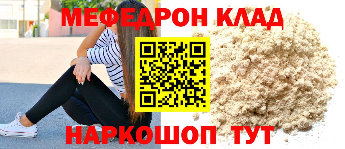 Каннабис Киселёвск