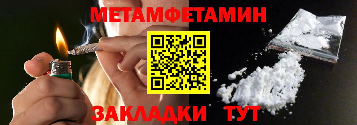 Первитин витя Киселёвск