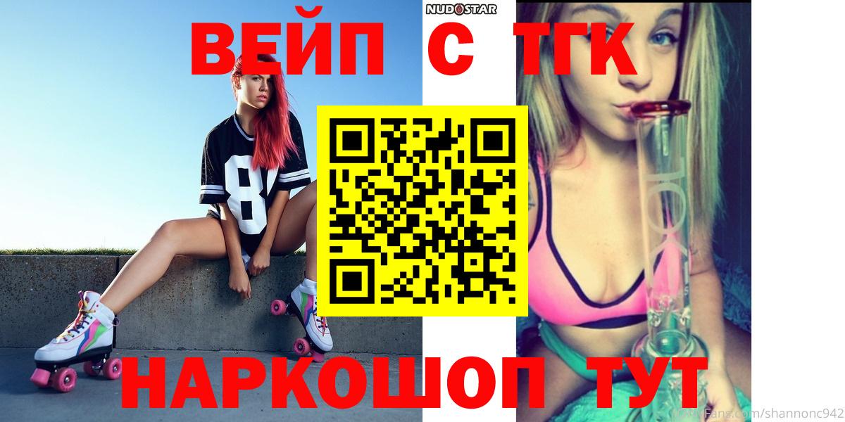 гидра ONION  Дистиллят ТГК THC oil  Вход с VPN  ТГК гашишное масло  Киселёвск 