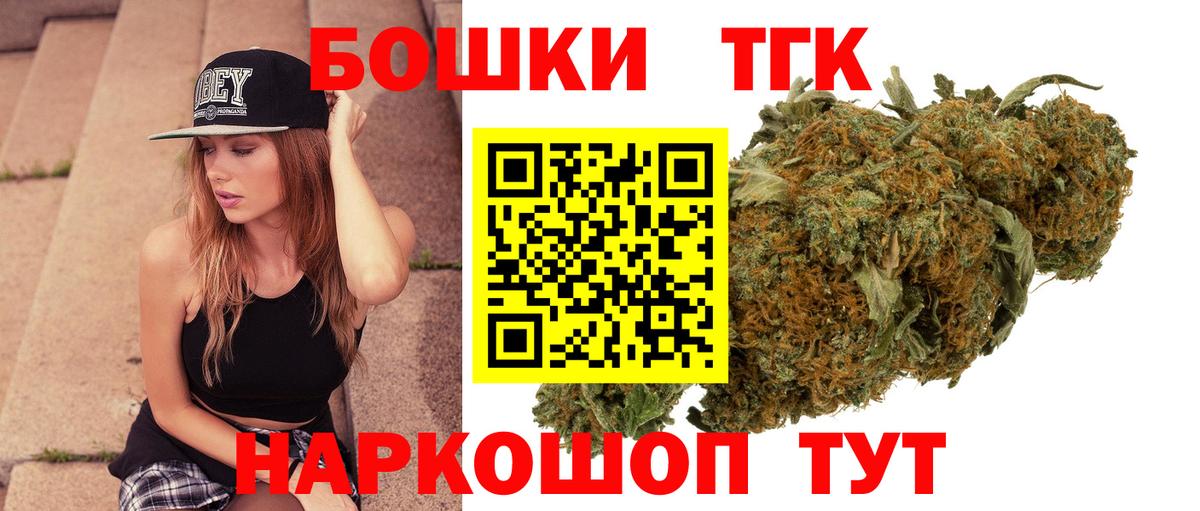 Марихуана ГИДРОПОН Киселёвск