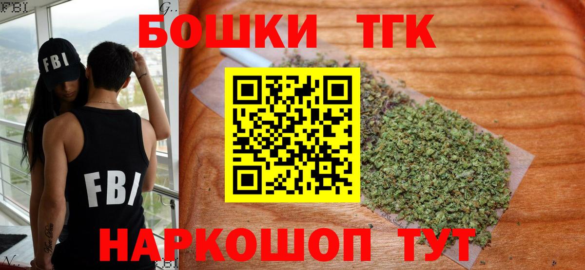 Киселёвск  Каннабис LSD WEED  Бошки Шишки конопля  Вход с VPN  Шишки марихуана планчик  Марихуана индика 